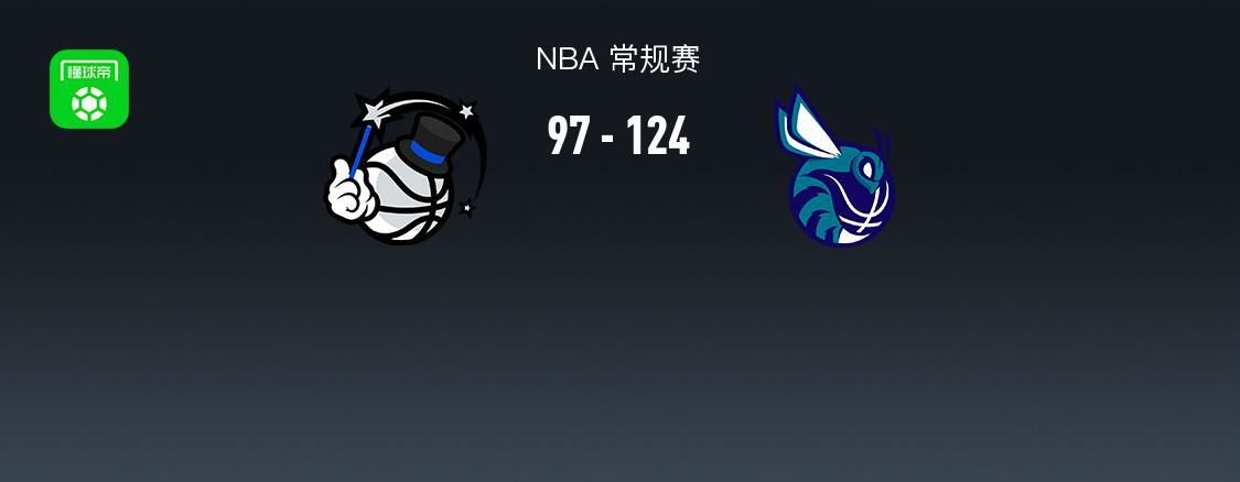  NBA战报：黄蜂124-97大胜魔术，班凯罗23分